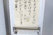 酔った彼氏が「やーやーなの！！先に寝ちゃやーなの！！」とか言い出して体中の毛が反り立った