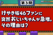 【日向坂46】これがフラグとなっていたのか