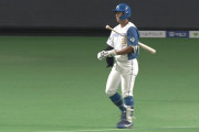 スパイクを履いた日ハム・今川、2打席連続死球で渋い顔ｗｗｗｗ