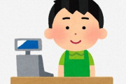 コンビニ業界の実情が過酷すぎると話題！月の労働時間が400時間を超えても年収300万円以下という人も・・・・