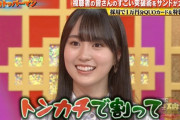 【乃木坂46】賀喜遥香さん、いつもの感じでバラエティ番組を乗り切るwwwww