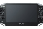 PS-VITAって今から買う価値あるかな？
