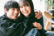 元乃木坂46センター、“6歳年下俳優”にバックハグ　『私たち結婚しました5』8話