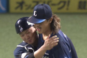 【６連勝】西武ファン集合（2026.5.13）