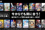 【ABEMA】『呪術廻戦』『魔女の旅々』『ヒプノシスマイク』など、10月クールアニメ16作品を一挙配信決定！！