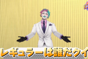 【にじさんじ】にじクイ、新レギュラーは誰だクイズ『身長は力一とオリバーの間』『オリバーより後輩』『特技はバイオリン』