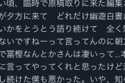 【悲報】ガンツの作者、冨樫を知らず炎上ｗｗｗｗｗｗｗｗｗｗｗｗｗ