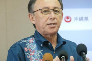 「人災だ」コロナ拡大中に米軍基地問題で上京した沖縄・玉城デニー県知事への批判殺到