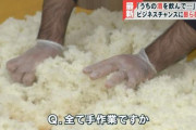 ネイルして料理はアリorナシ？料理研究家の投稿に賛否「ダメな理由がわからん」「飲食店勤務はナシ」「手袋すれば?」