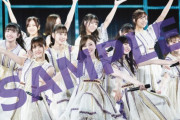 【乃木坂46】「8TH YEAR BIRTHDAY LIVE」CDショップチェーン別先着特典の絵柄公開！