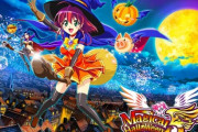 【画像】「マジカルハロウィン5」で万枚出したったｗｗｗｗｗ