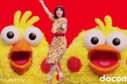 浜辺美波「d払い」CM、FLASH「マンボダンスに苦情殺到」→ドコモ「苦情は特段ない」→FLASH「取材過程についてはお答えしておりません」