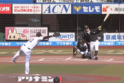 長打が必要と言われた正木智也、さっそく結果を出す！小久保監督も高評価「ホームランも良かったけど、追い込まれてから軽打の逆方向」
