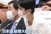 【命の選別】蓮舫さん「指定病院に五輪選手と国民が同時に搬送されたらどちらを優先するのか？"国民が優先される"でしょう！」