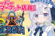 【VCRGTA3】風紀委員長がデカケツでいいのか？