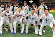 来年正月のとんねるずスポーツ王、野球盤に山﨑康晃が出演！