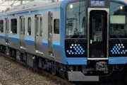 「湘南の海」いよいよ相模線に　JR新車両、18日営業運転開始