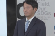 兵庫県の斎藤元彦知事、パワハラ認定のハードルを上げてしまう「百条委員会ではなく司法の場で認定されるべき」