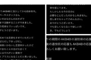 【朗報】道枝咲さん、卒業しても芸能活動は続ける模様！