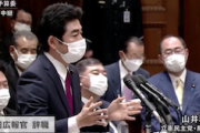 【立憲民主党】先週は山田広報官に辞任要求 ⇒ 辞職 ⇒ 山井氏「首相や政権の被害者だった面もあるのでは。お詫びしたのか」（国会動画）