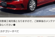 普通車でおすすめって何？