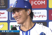 DeNA東妻純平、歓喜の輪に入りそびれた姿を激写されるｗｗｗ