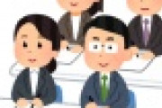 【悲報】安倍派勉強会　ほとんどが欠席してる現状・・・・・・・・・・・