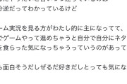 シャニマス声優からTwitter取り上げた方がいいだろこれ