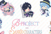 『Bプロ』x「サンリオ」期間限定ショップ開催決定！スペシャルグッズを販売