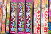 コロナ禍で需要増、72歳“レディコミ”の女帝が語る使命感