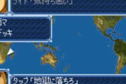 昔のスパロボ「短い会話パート」「適当なストーリー」「雑な戦闘アニメ」