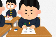 埼玉大学さん、過去の問題をそのまま出題してしまうｗｗｗｗｗｗｗ
