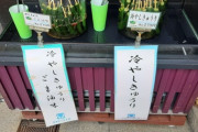 花火大会でフランクフルト800円。店主「原材料が高騰してる。ぶっちゃけ儲けはほとんどない」
