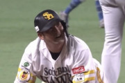【動画】2023プロ野球珍プレー大賞、これに決定する