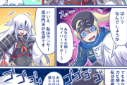 【FGO】出会ってしまった景虎ちゃんとヒロインX　「でもあなた、EX攻撃の時に刀も使ってますよね？」
