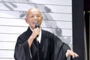 【画像】元ヘキサゴンファミリー、香田晋さんの意外過ぎる現在・・・