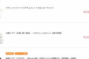 【櫻坂46】れなっぴーちゃん売上1位おめ！これでまたれなぁと櫻坂重用は続くな