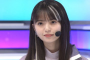 【乃木坂46】齋藤飛鳥、立派になったねえ…