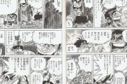 【画像】売れてる漫画なんてこんなのばっかりｗｗｗｗ