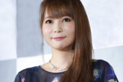 【Youtube】結婚発表の中川翔子「Youtube登録者“6000人減りました」