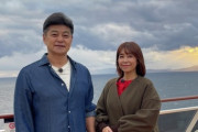 緒方孝市（元広島カープ）夫婦が「ジャパネットクルーズ」で旅する番組に出演してるんやが？