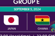 ◆U20女子W杯◆E組3節 日本×ガーナ 日本PKで大会初失点も4発浴びせ連勝！GL突破決定