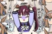【ウマ娘】ララララララララ！！！←「アーモンドアイ育成するとほんとこれで笑った」