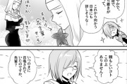 【FGO】この時、マシュはまだ分かっていなかった...殺生院キアラという女を