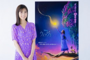 【朗報】レジェンド生田絵梨花さん、ディズニー100周年記念「wish」のヒロイン声優を米国オーディションを受け見事合格！！！！