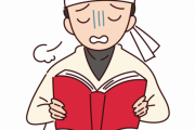 【悲報】5浪なんだが今年で最後にしようと思う…←これｗｗｗｗｗ