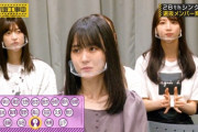 【乃木坂46】辛すぎる…佐藤楓…