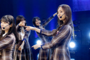 【乃木坂46】お前ら、スーパー高画質ライブ見たか？ ※画像あり