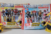 スーパー戦隊 DXロボチャーム買ってきたから開封していくぞ！！！