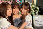 【SKE48】大場美奈、山内鈴蘭、島田晴香の３ショットに涙が…